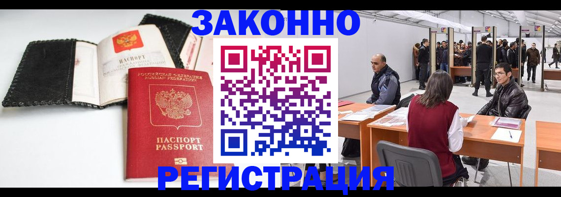 регистрация для школы в Уварово